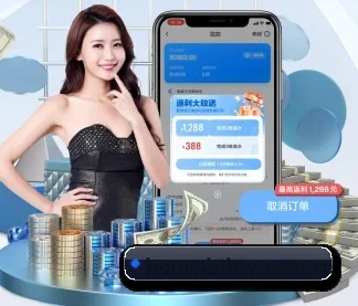 home-hthty.com.cn APP 界面
